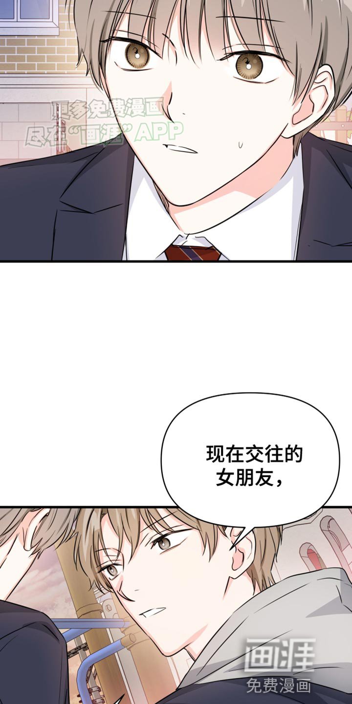 第14章：我们谈谈