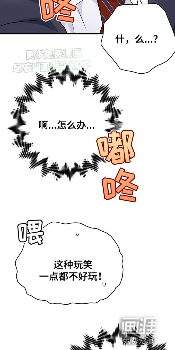 第14章：我们谈谈