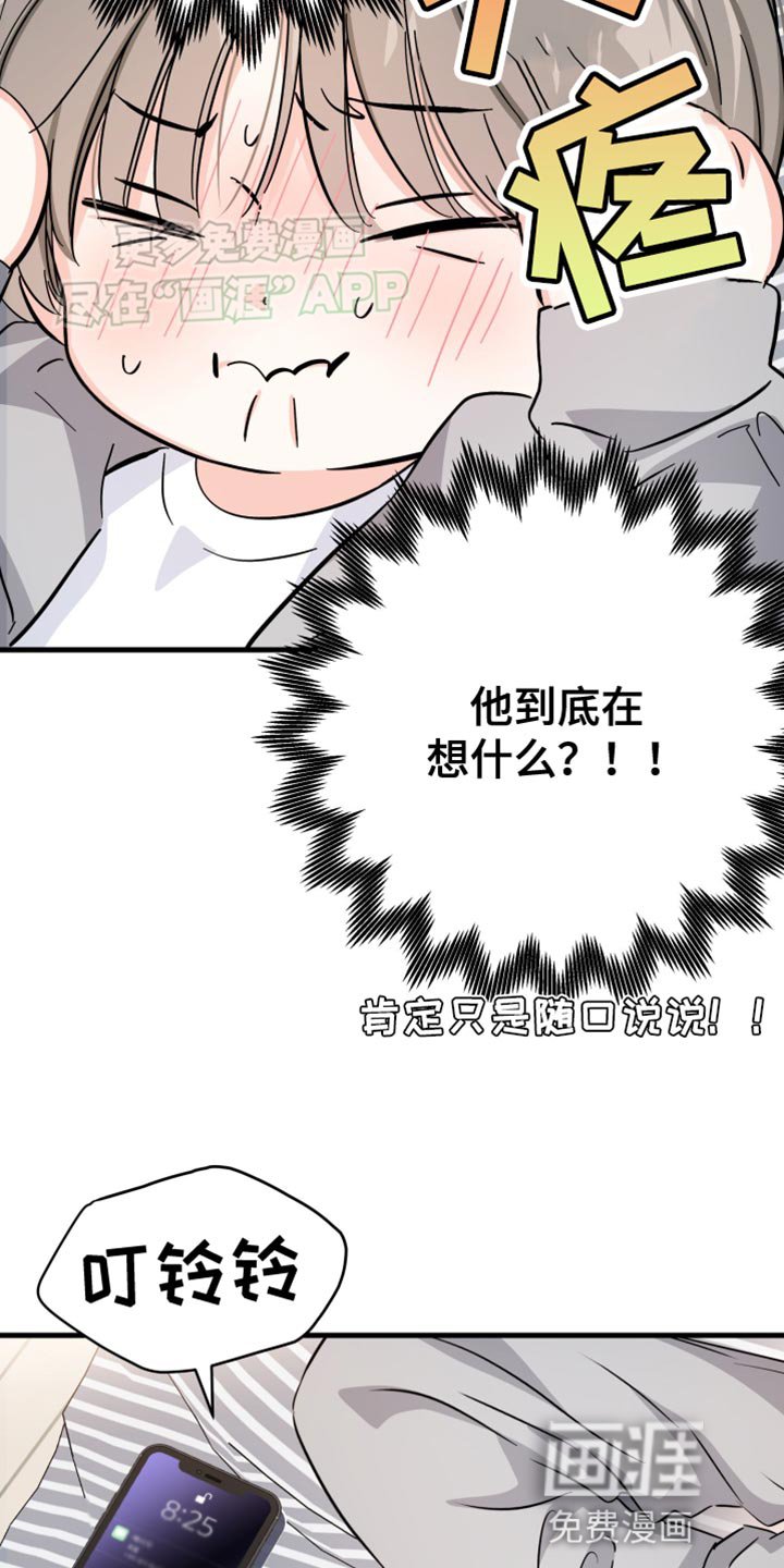 第14章：我们谈谈