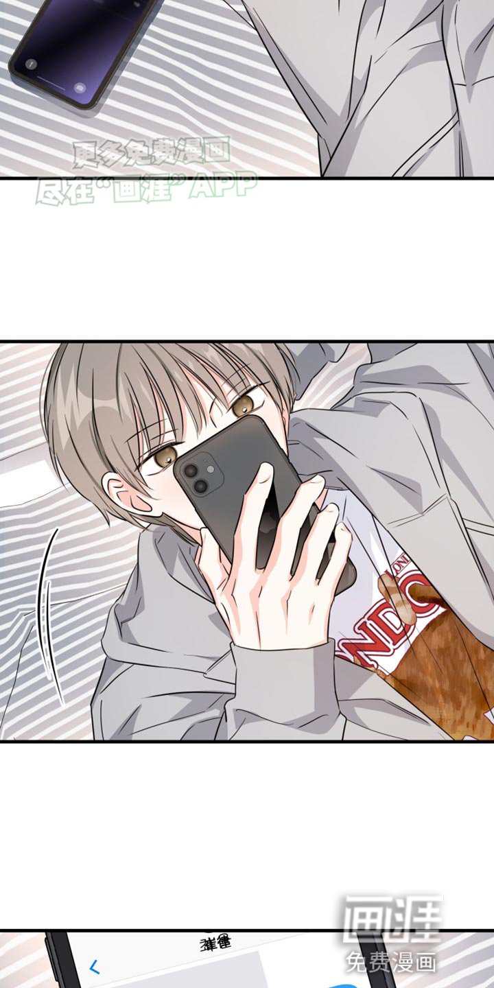 第14章：我们谈谈