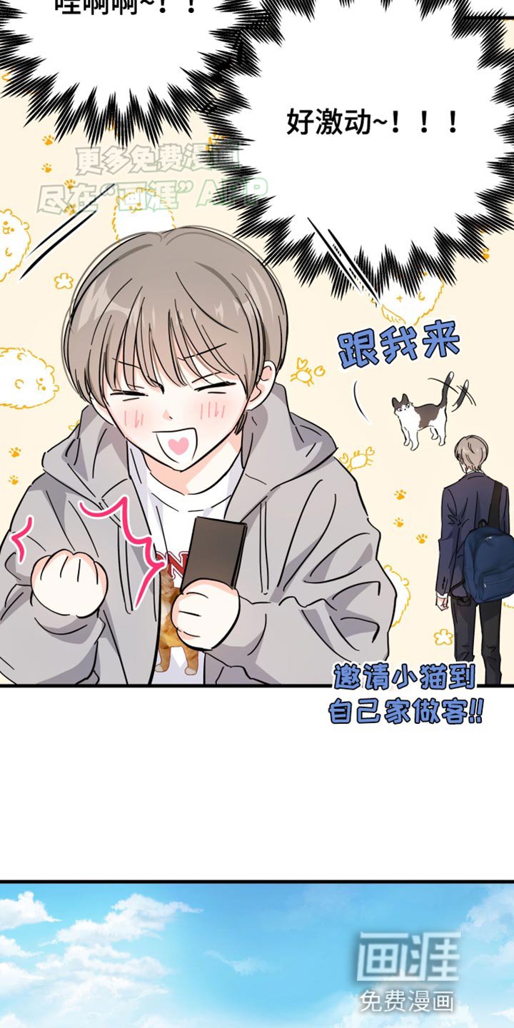 第14章：我们谈谈