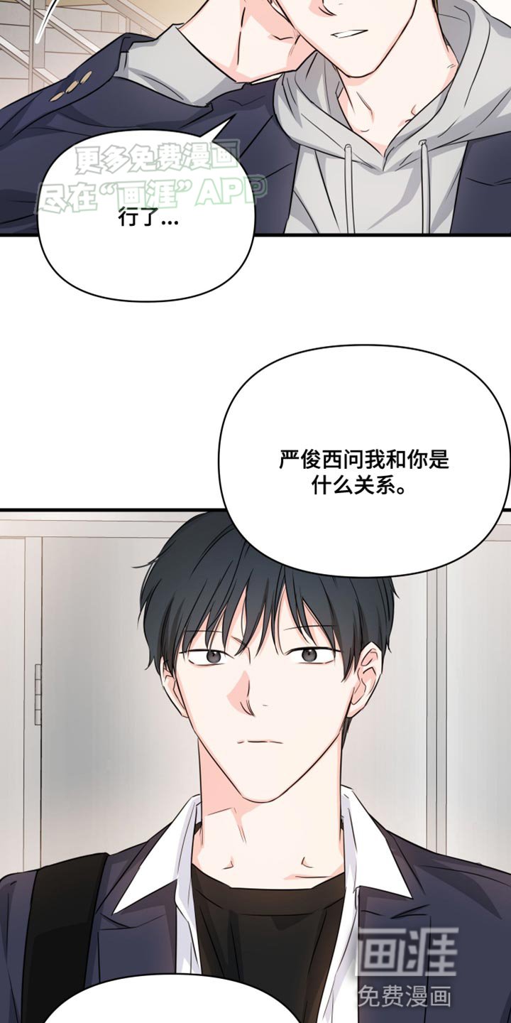 第15章：不对劲