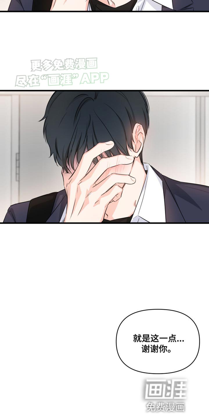 第15章：不对劲