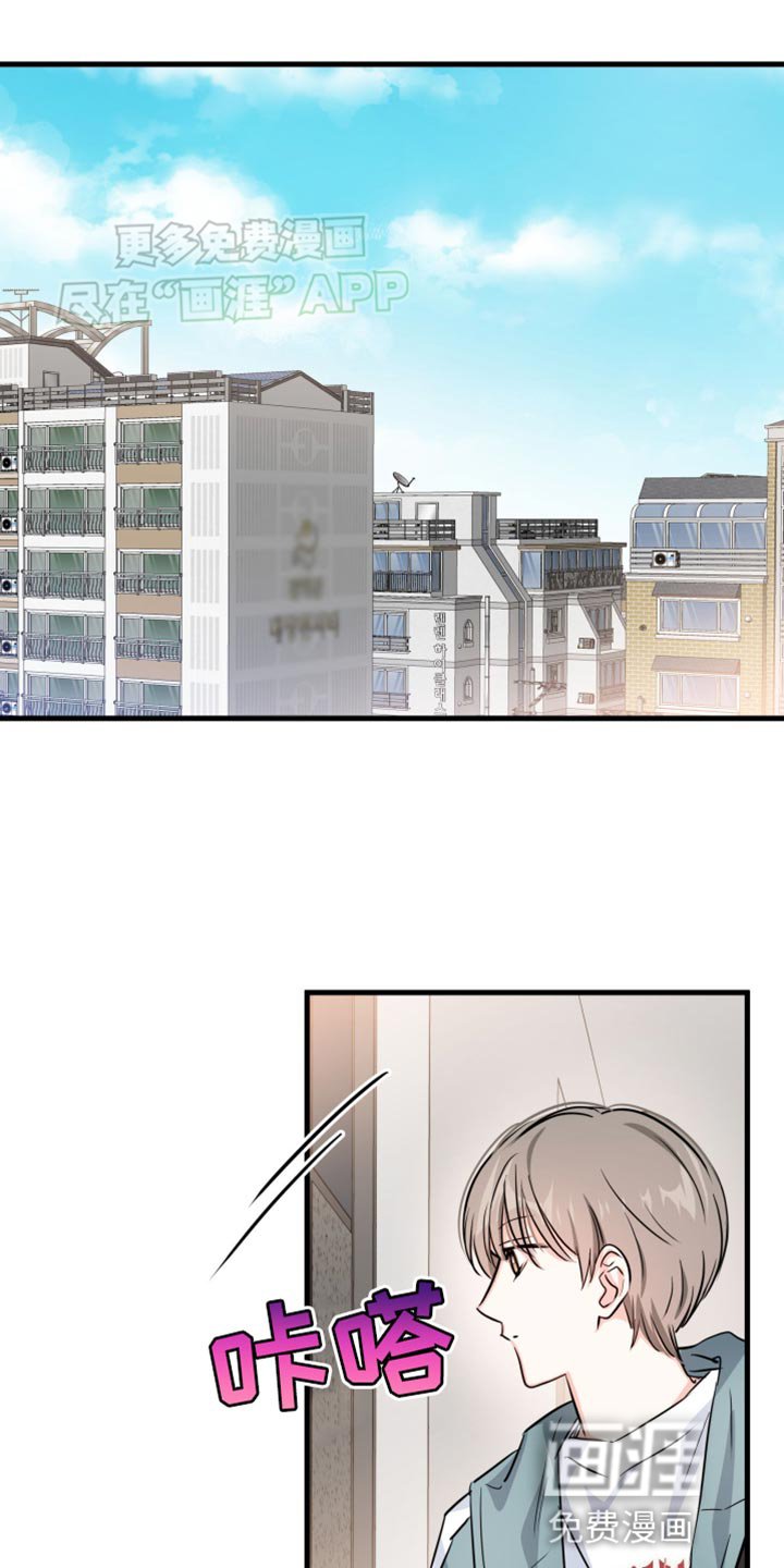 第15章：不对劲