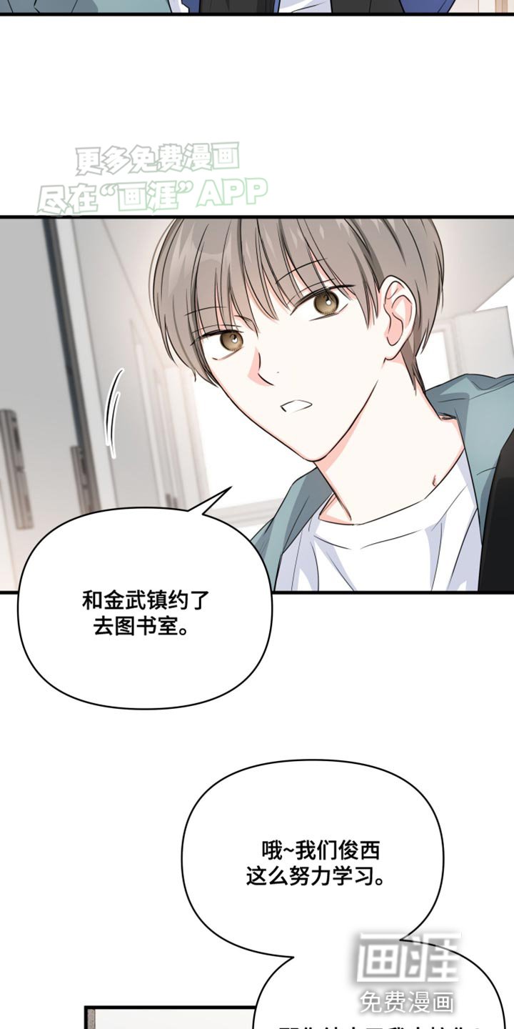 第15章：不对劲