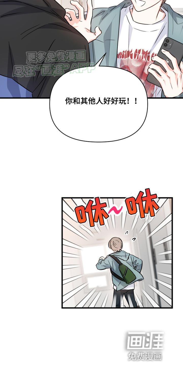 第15章：不对劲