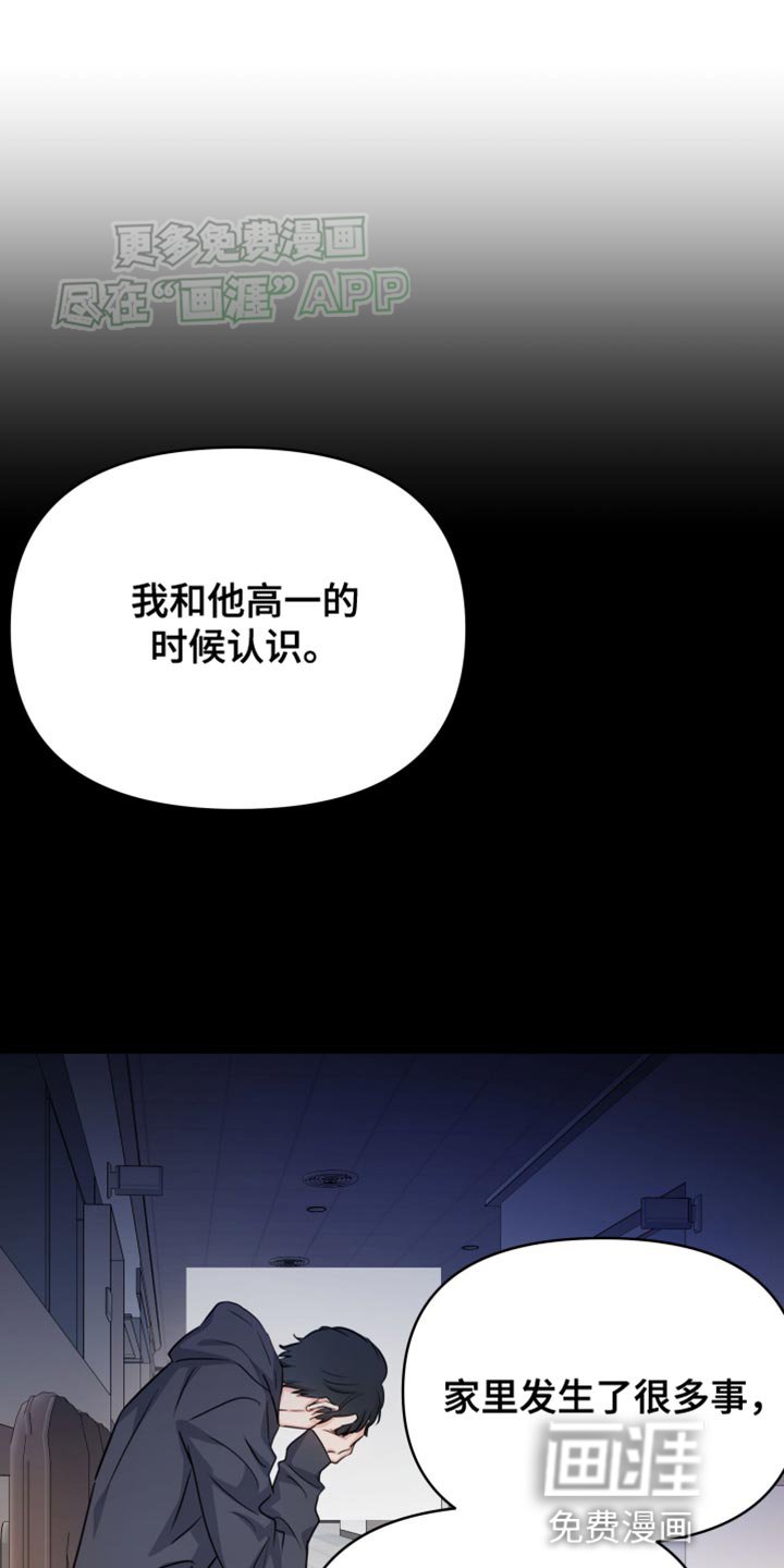 第17章：我不敢