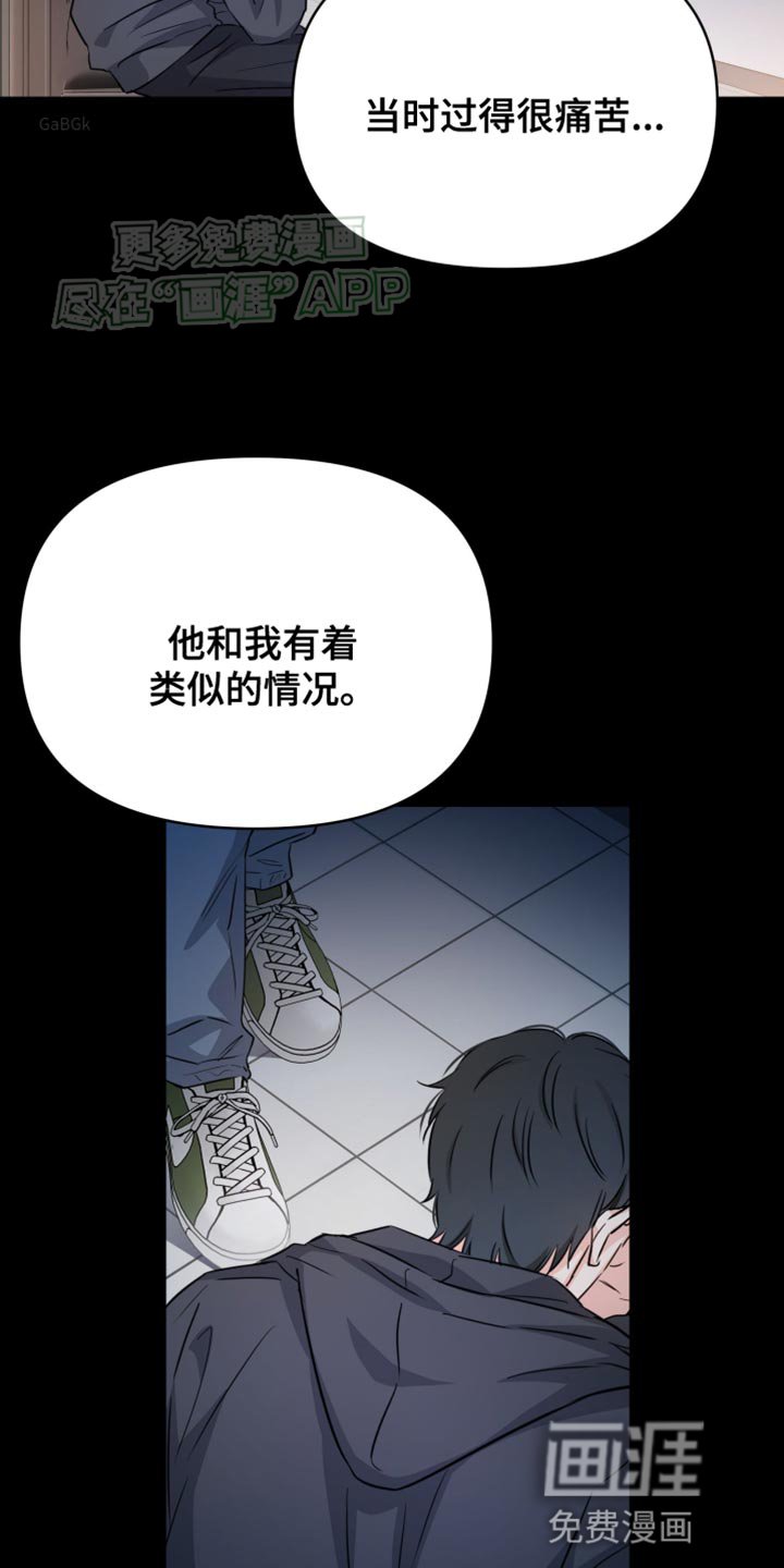 第17章：我不敢