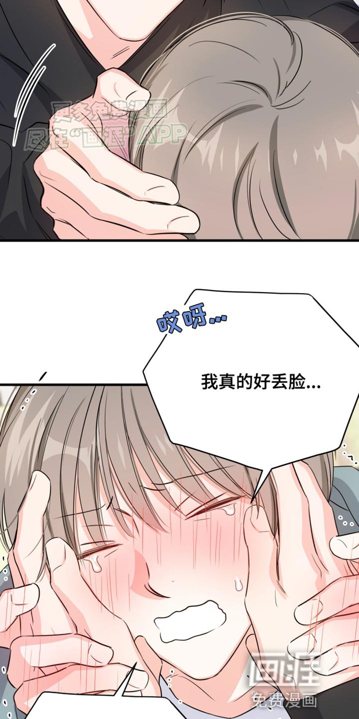 第18章：烦躁的理由
