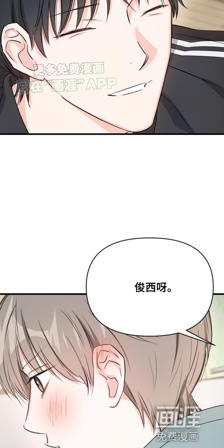 第18章：烦躁的理由