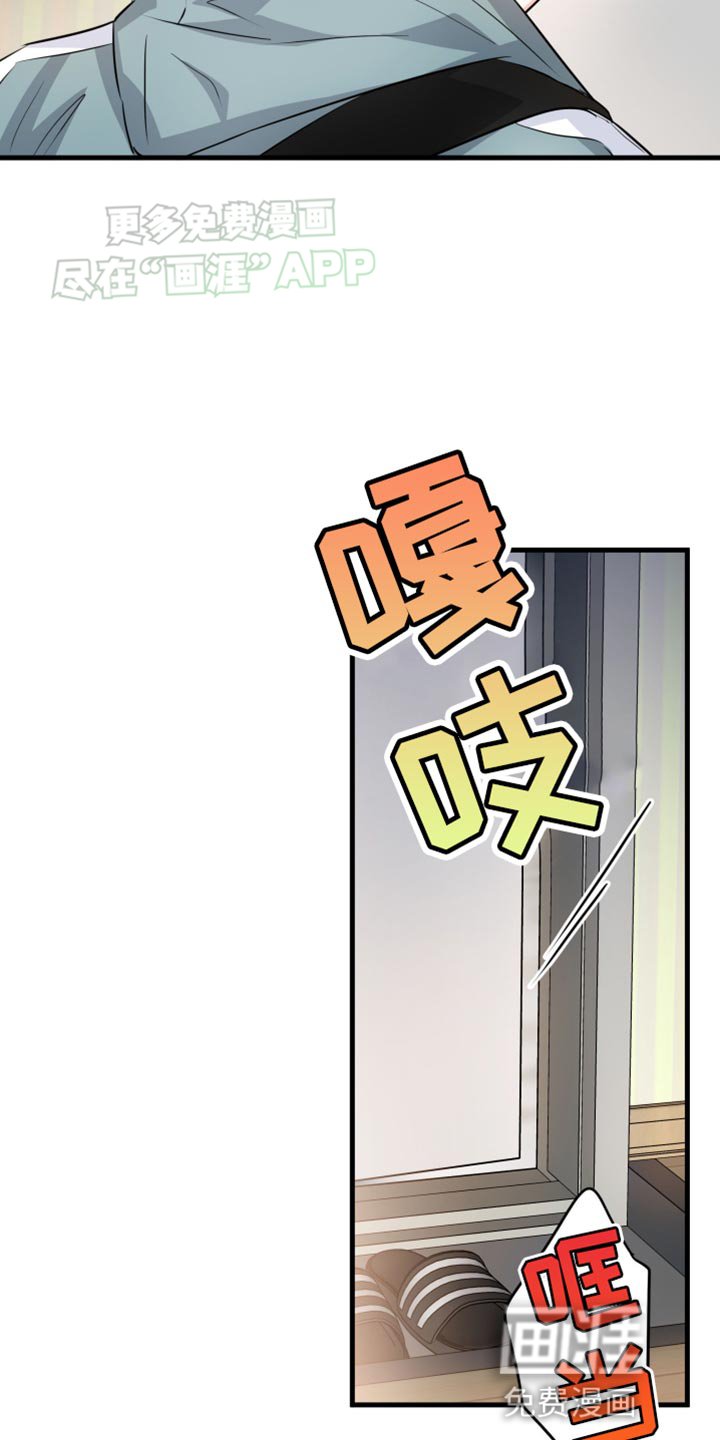 第18章：烦躁的理由