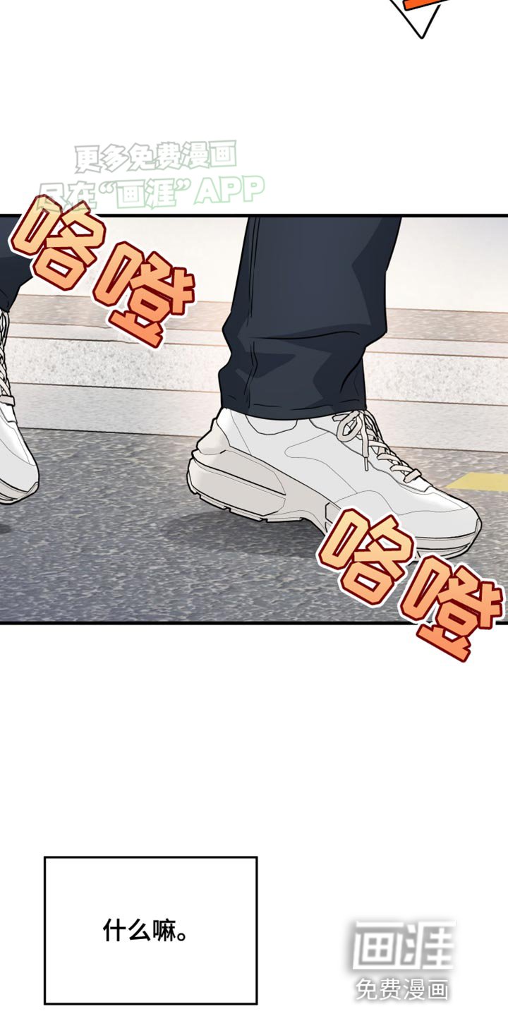 第18章：烦躁的理由