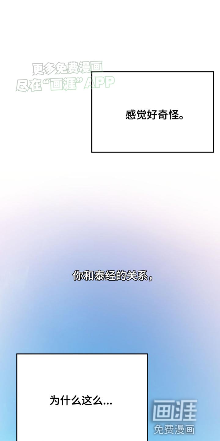 第18章：烦躁的理由