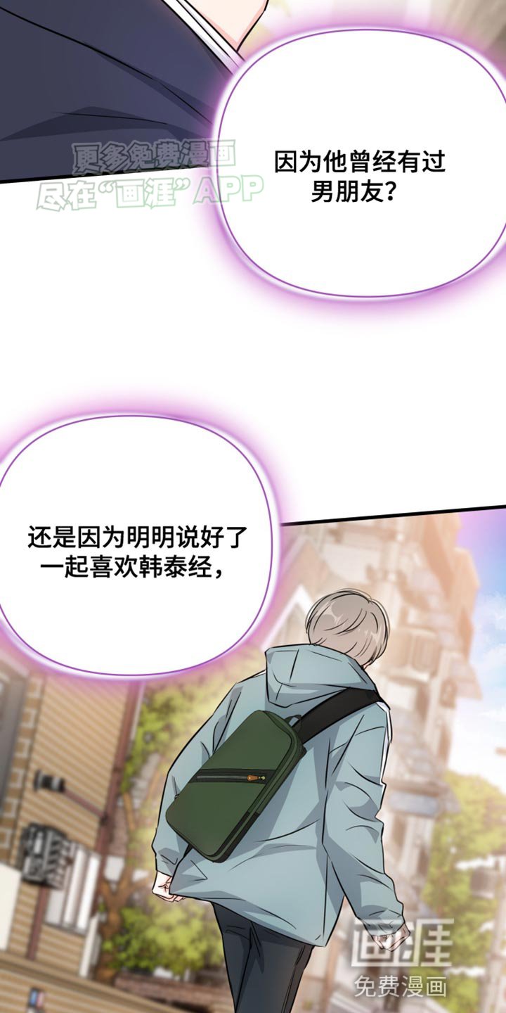 第18章：烦躁的理由