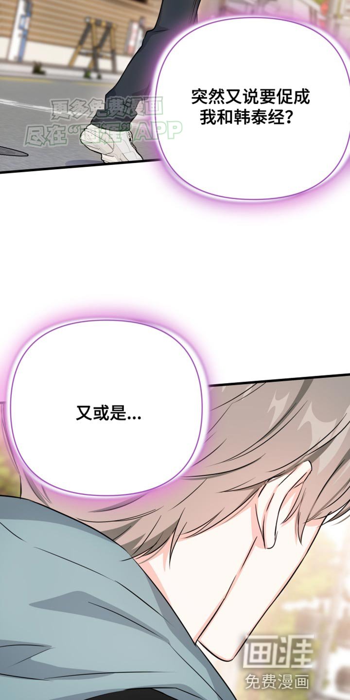 第18章：烦躁的理由