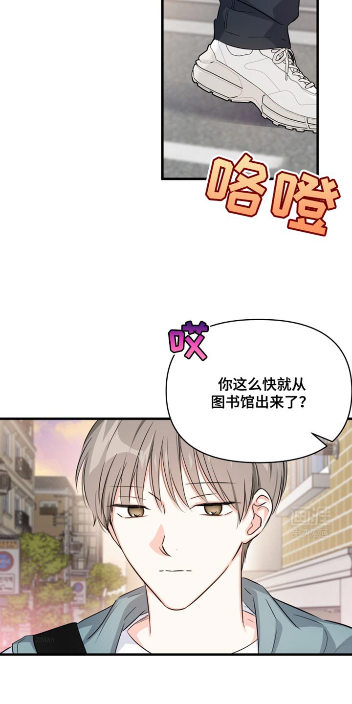 第19章：我们谈谈