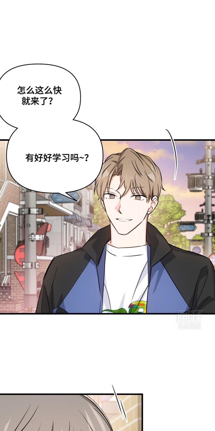 第19章：我们谈谈