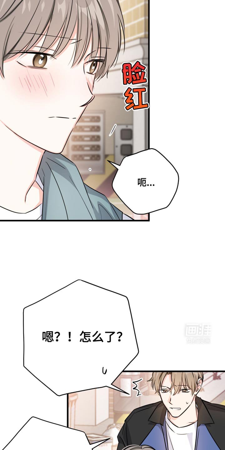 第19章：我们谈谈