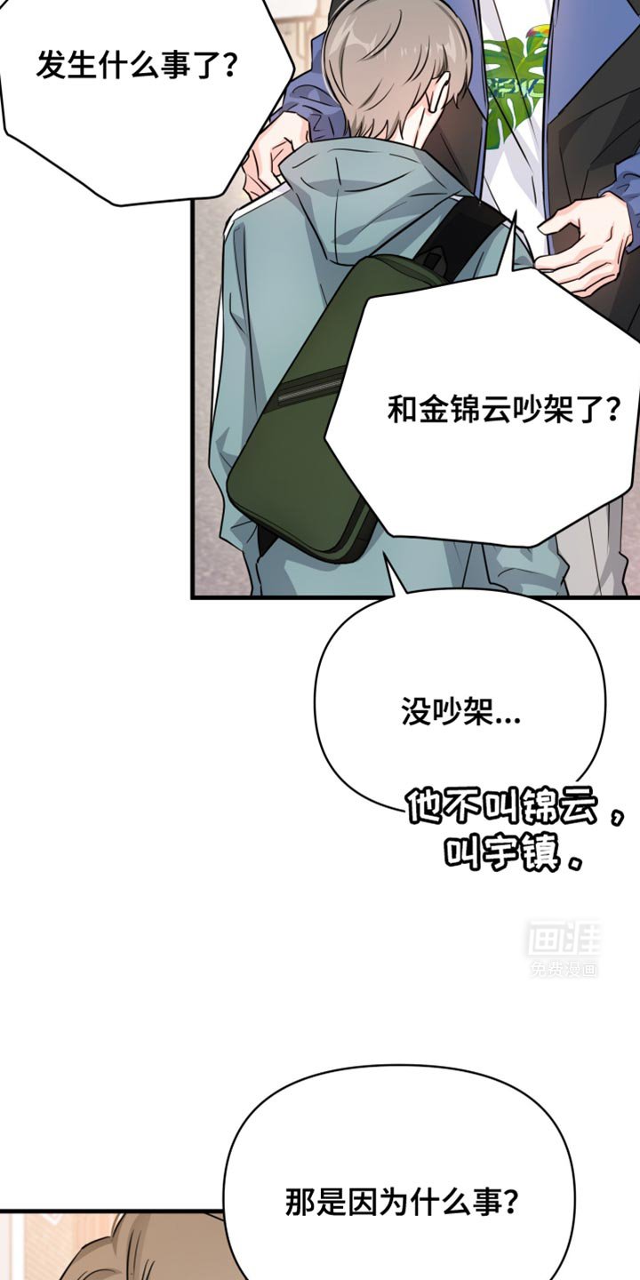 第19章：我们谈谈