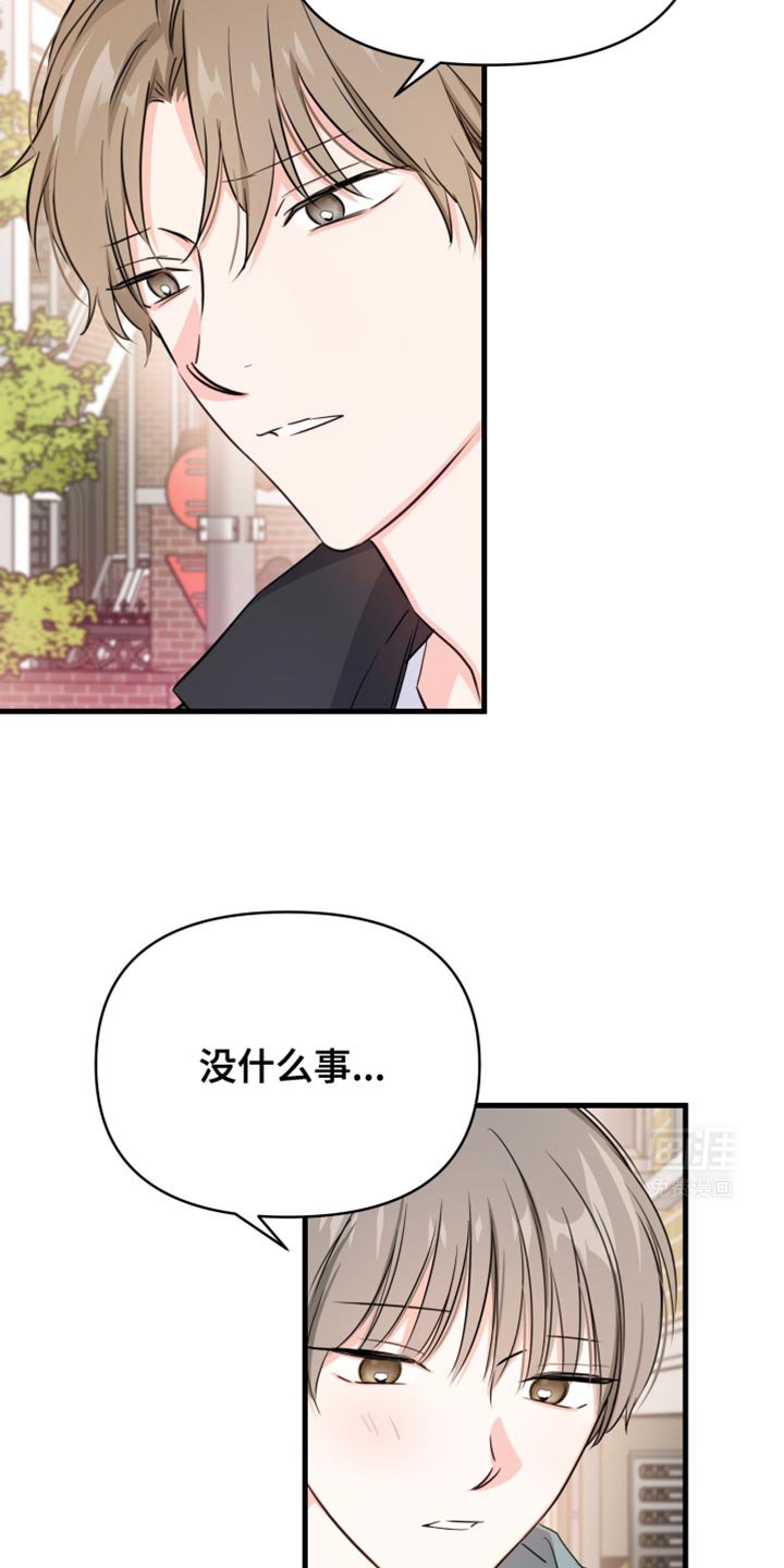 第19章：我们谈谈
