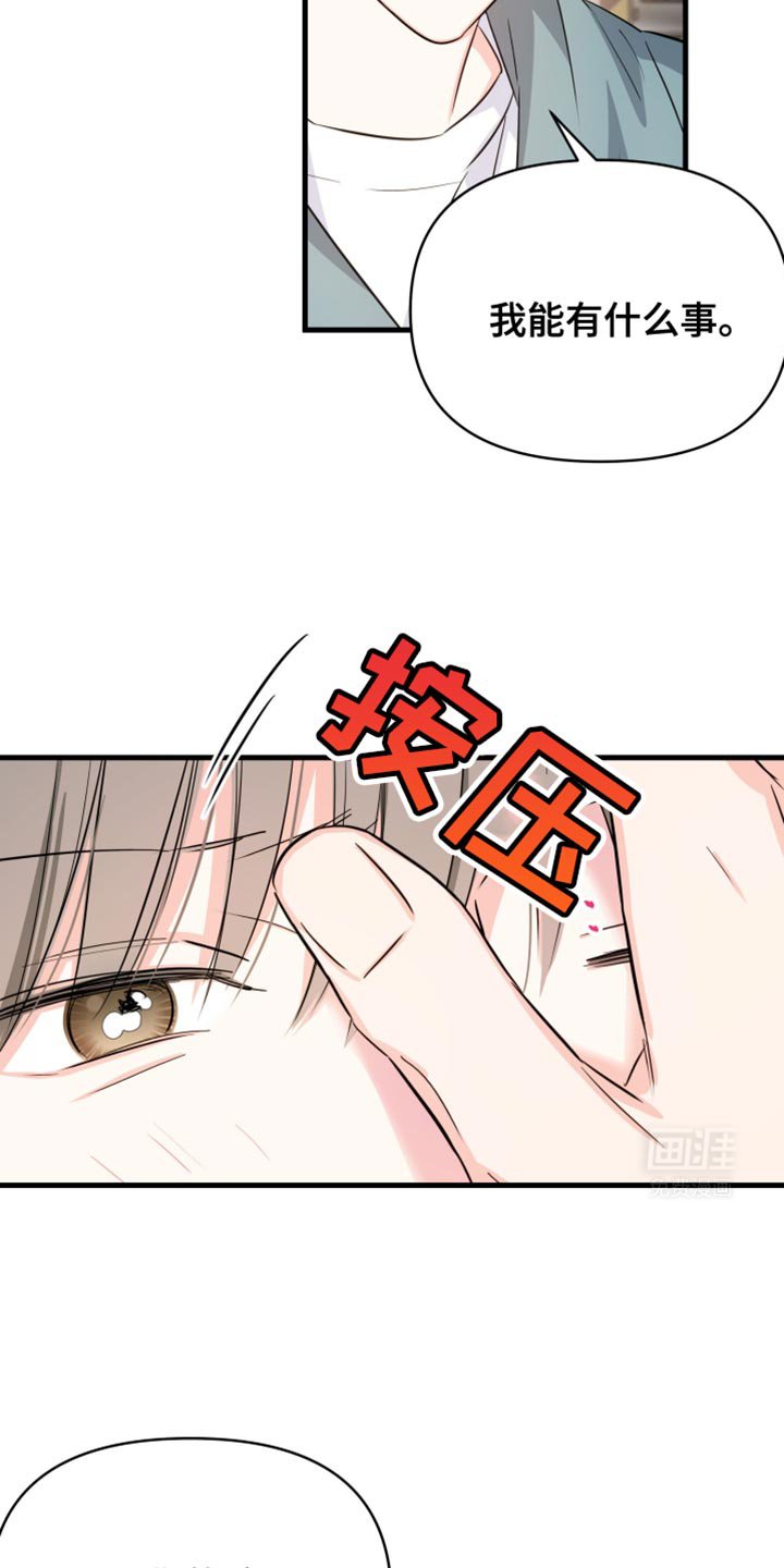 第19章：我们谈谈