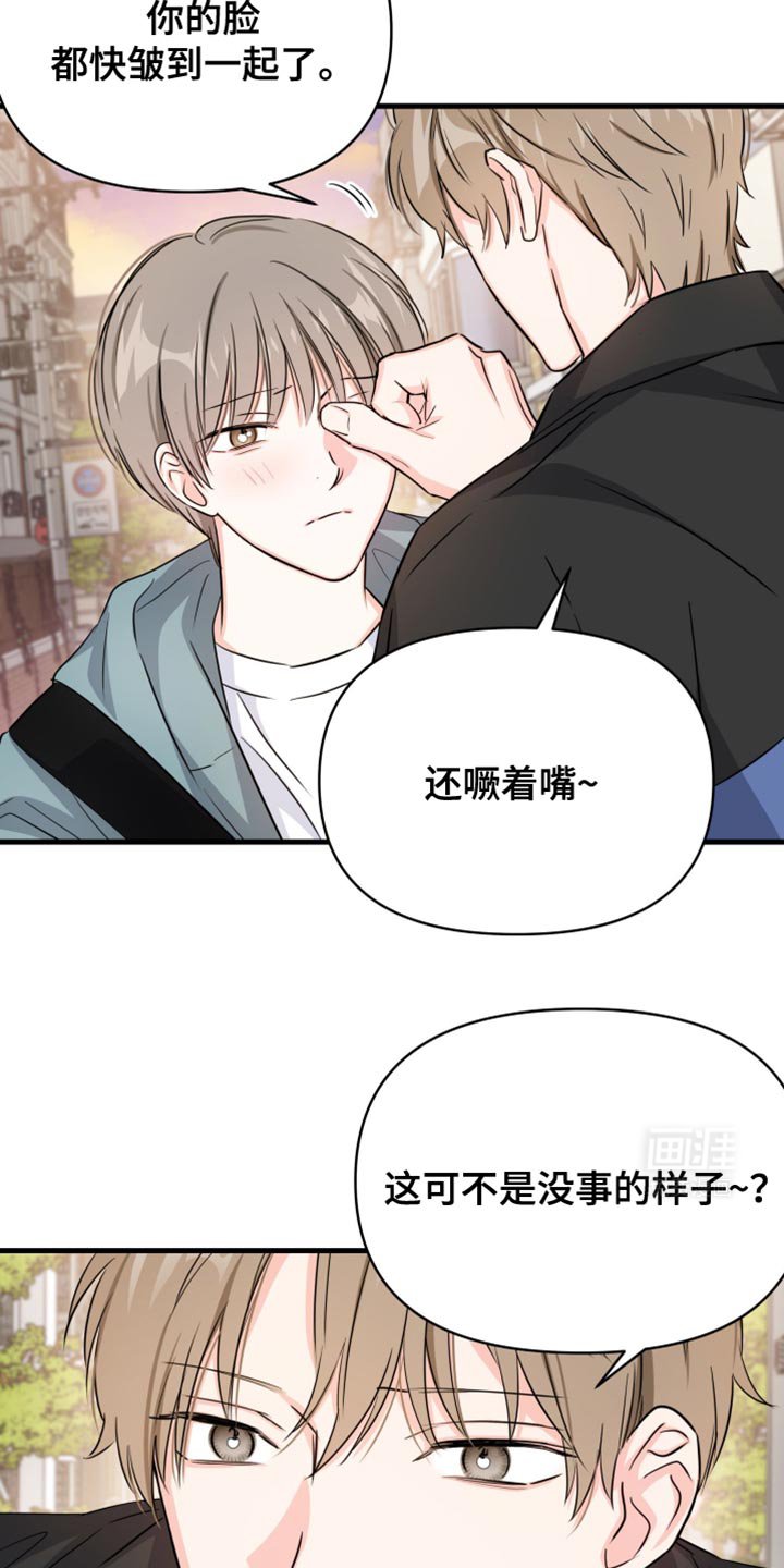 第19章：我们谈谈