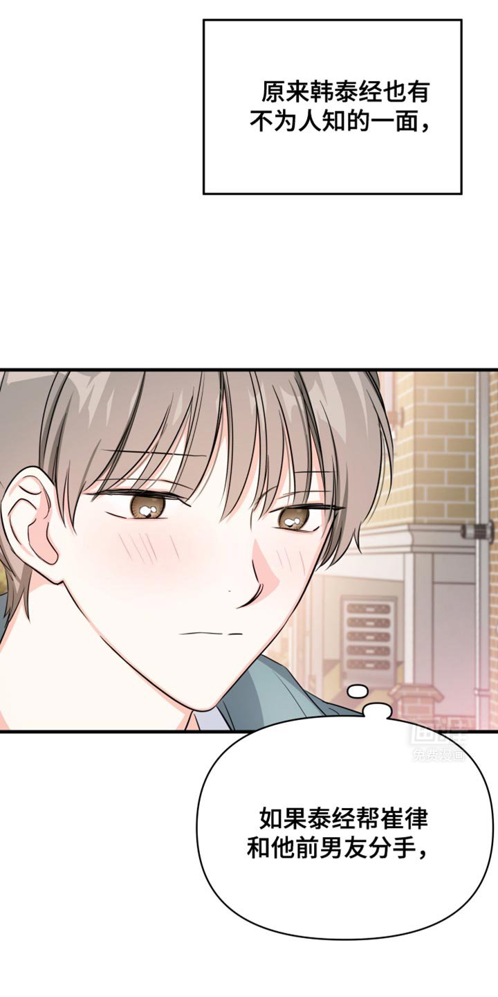 第19章：我们谈谈