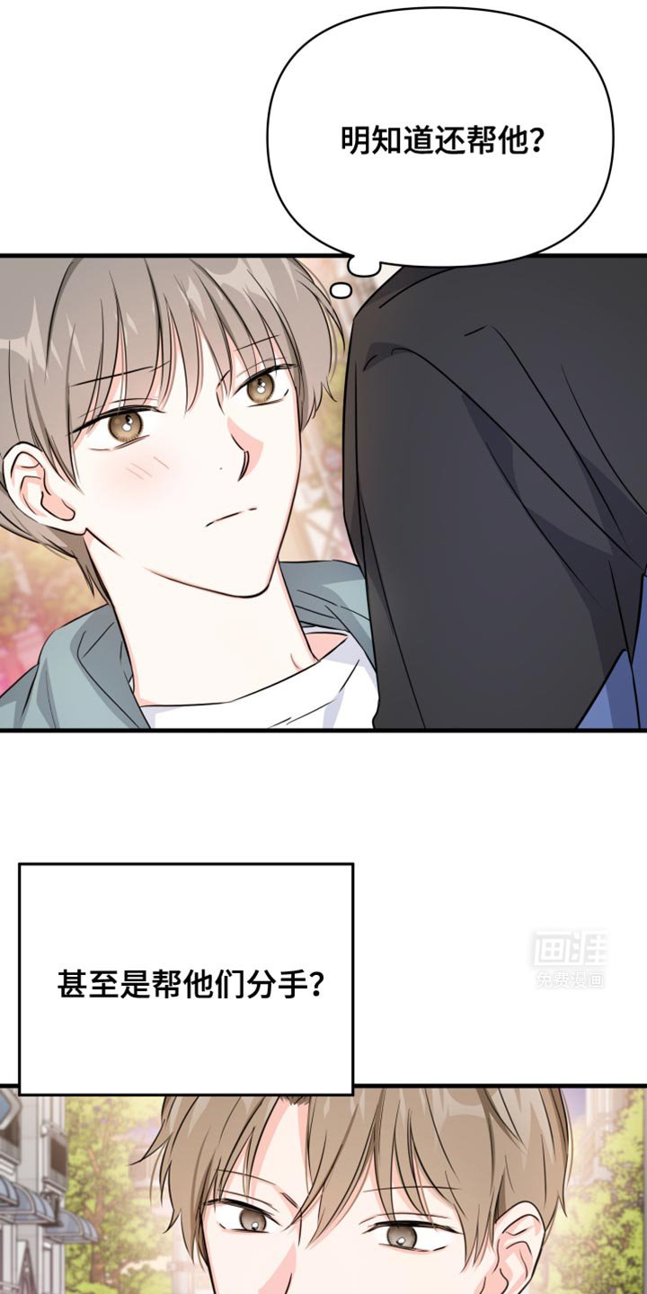 第19章：我们谈谈