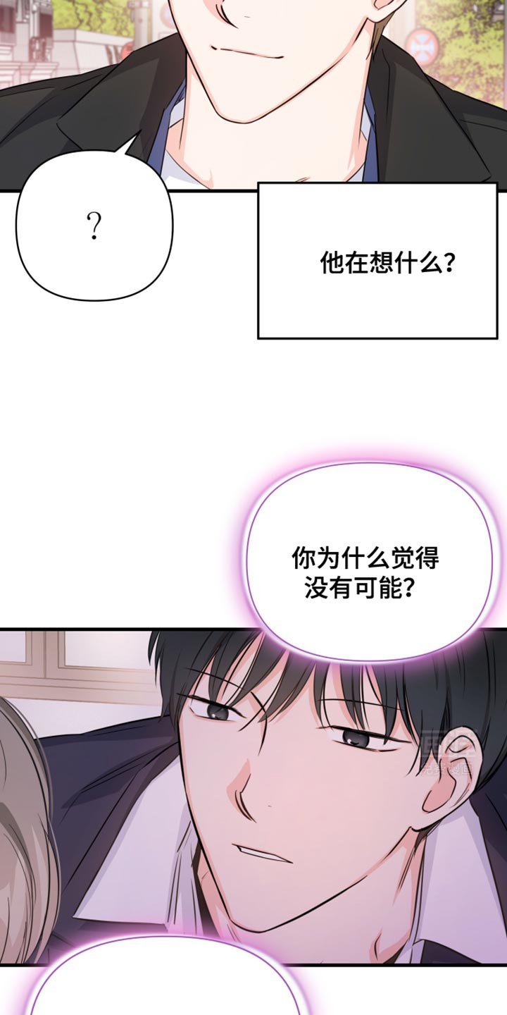 第19章：我们谈谈