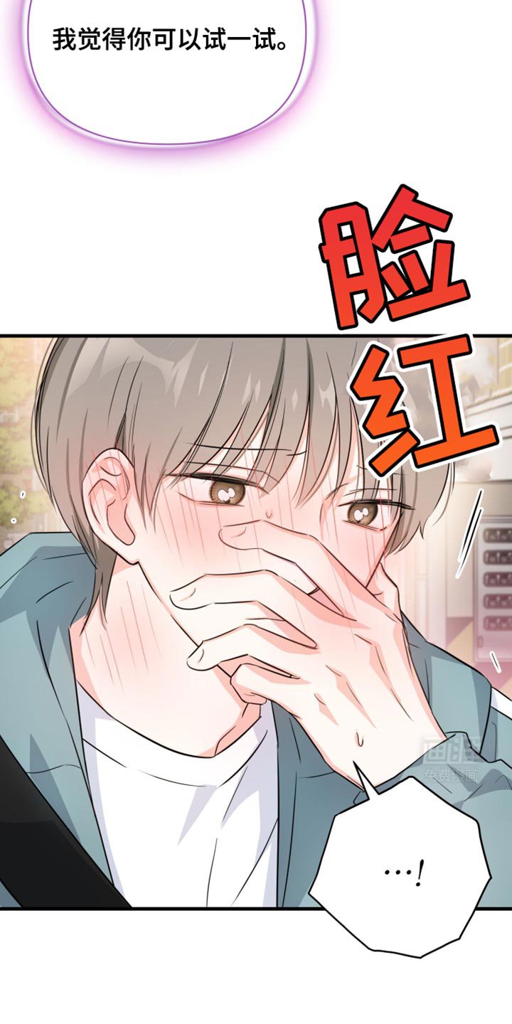 第19章：我们谈谈