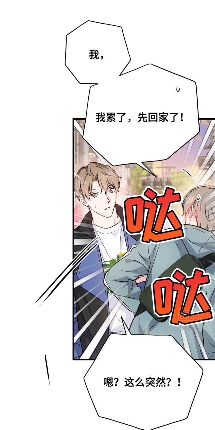 第19章：我们谈谈