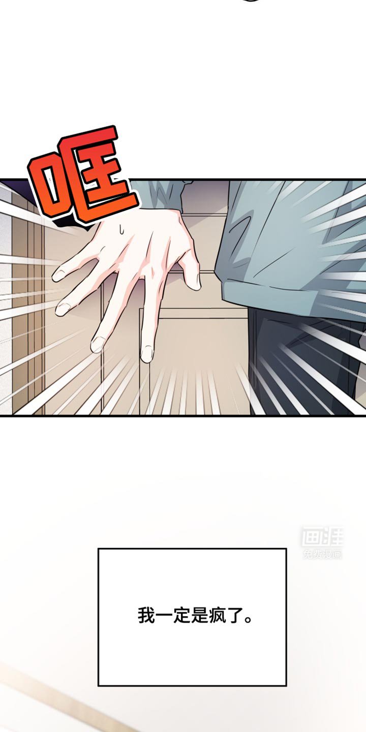 第19章：我们谈谈