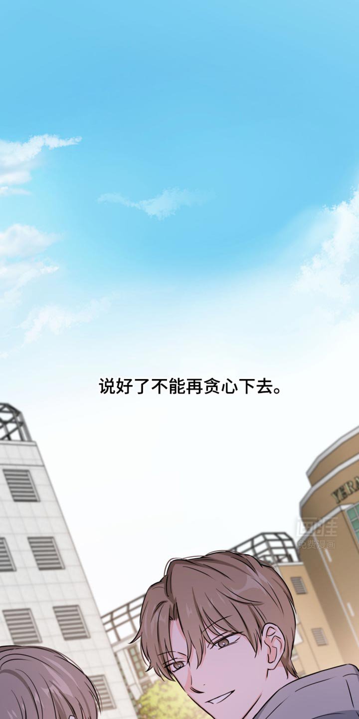 第19章：我们谈谈
