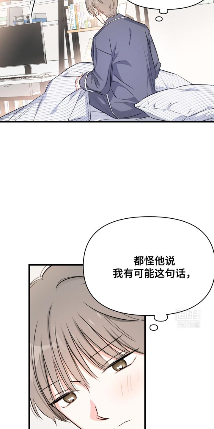第19章：我们谈谈