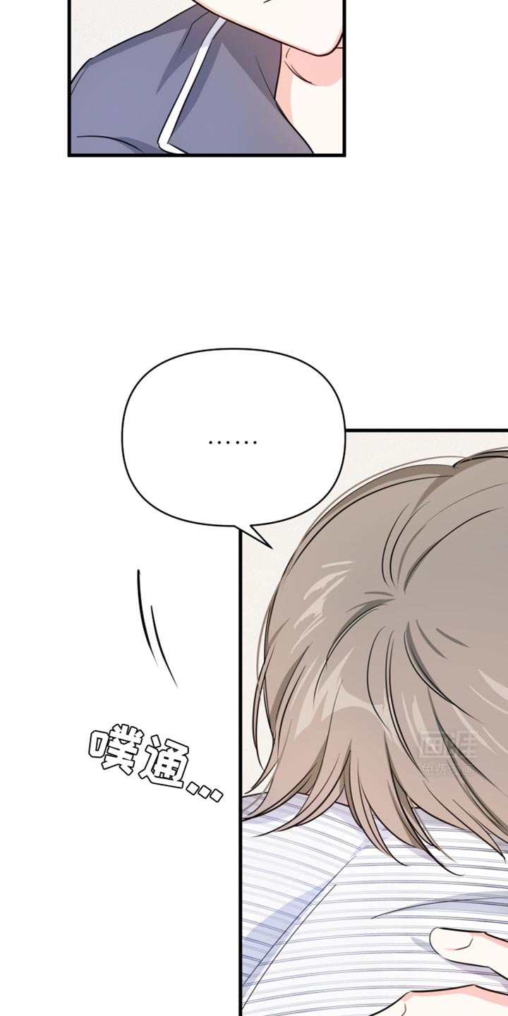 第19章：我们谈谈