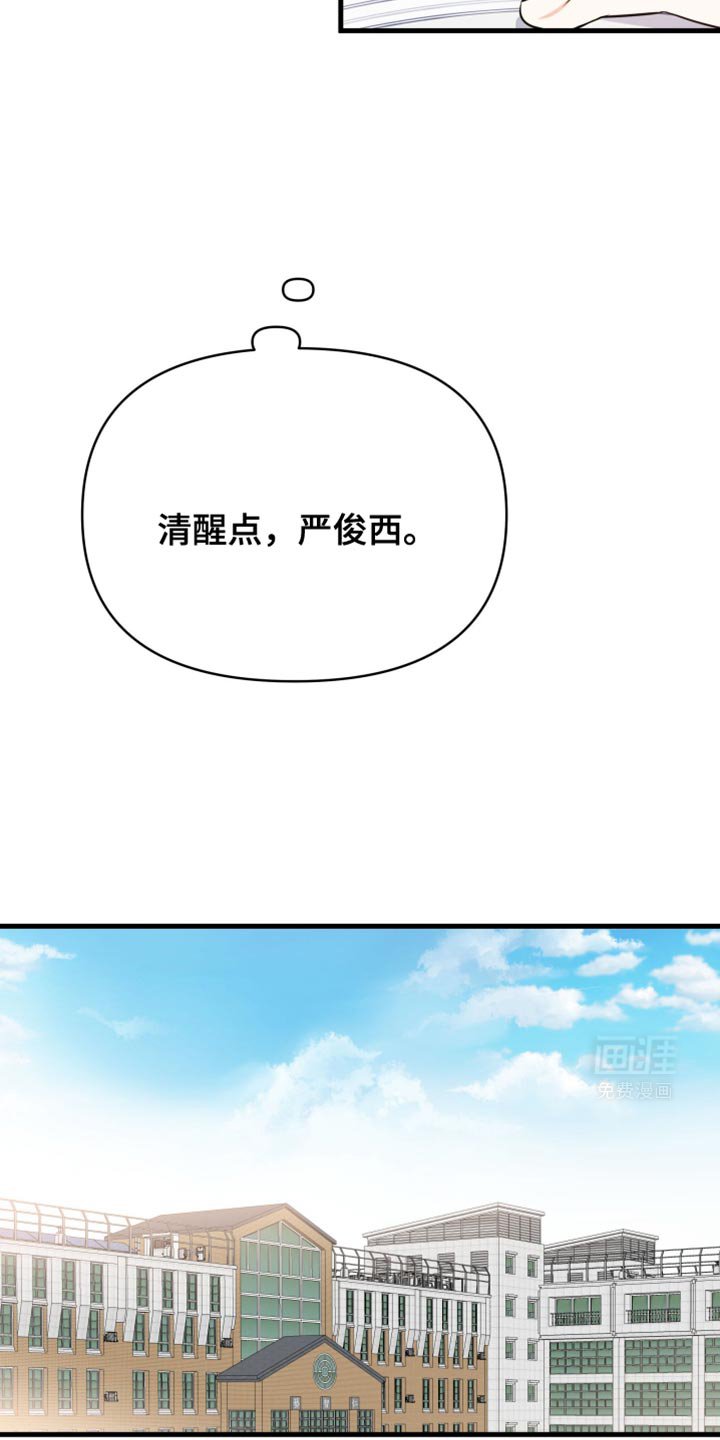 第19章：我们谈谈