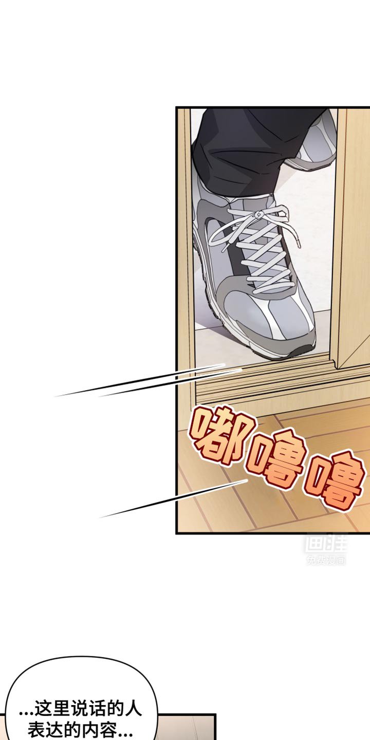 第19章：我们谈谈