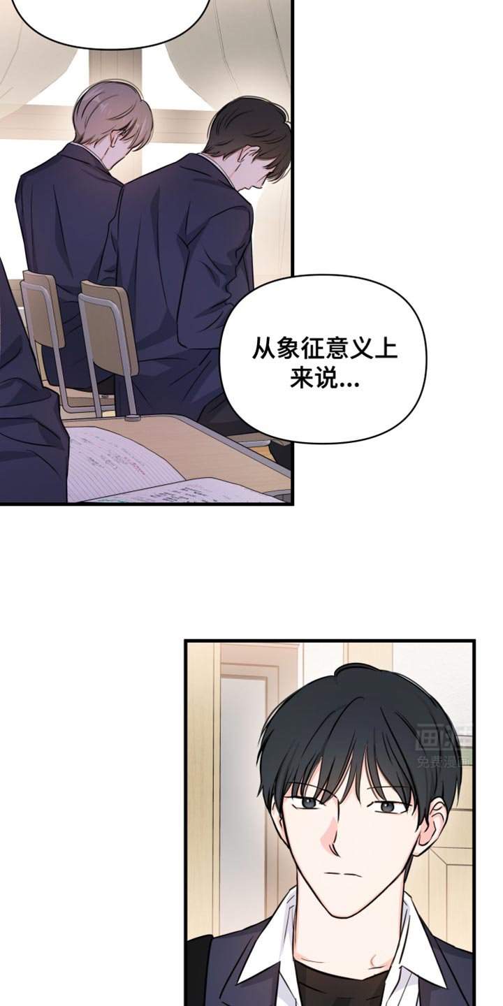 第19章：我们谈谈