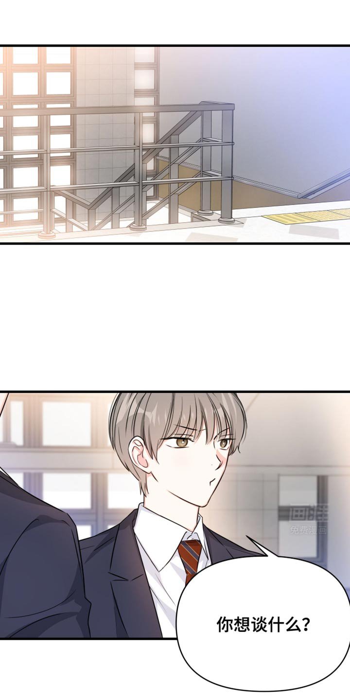 第20章：好久不见