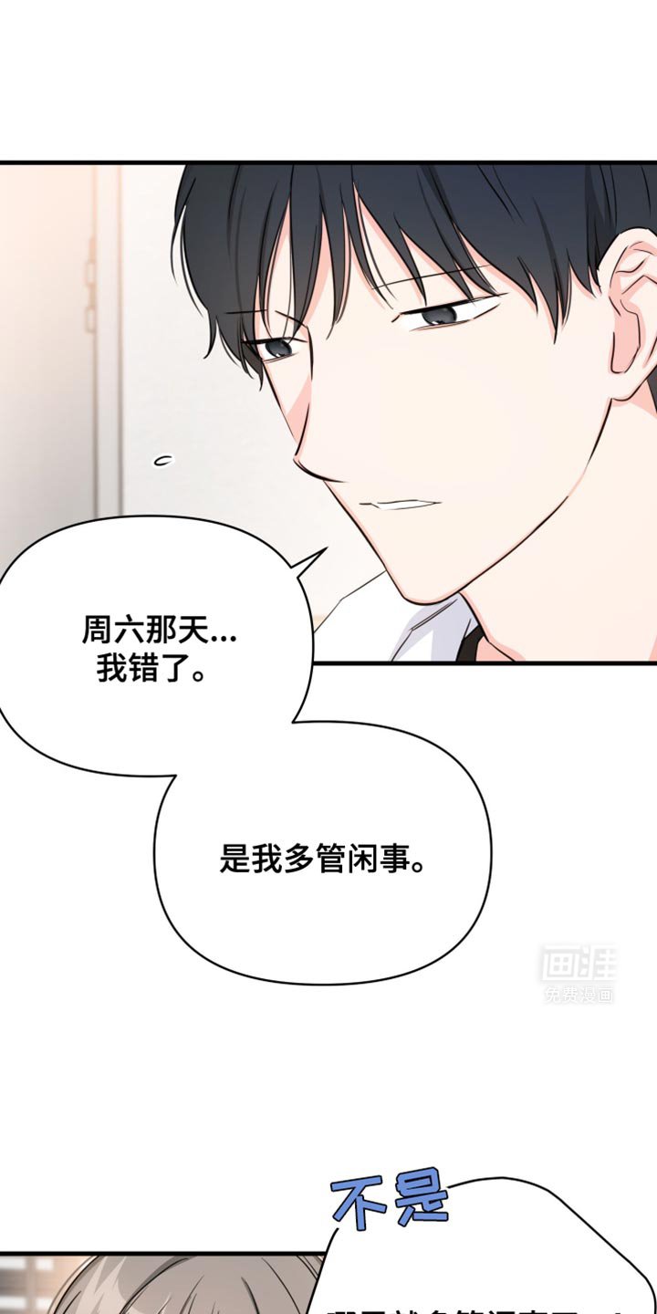第20章：好久不见