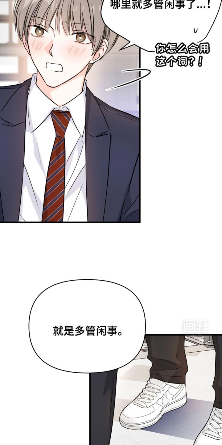 第20章：好久不见
