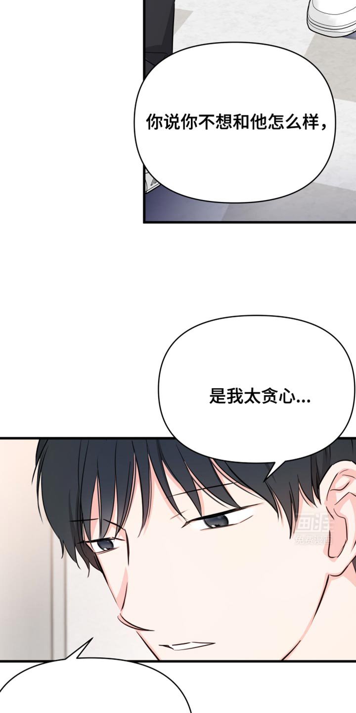 第20章：好久不见