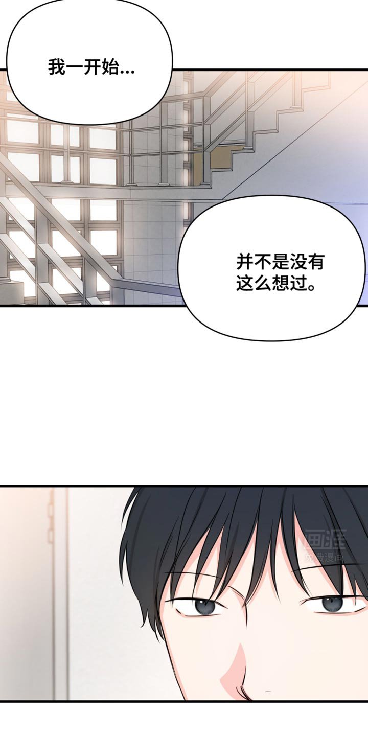 第20章：好久不见