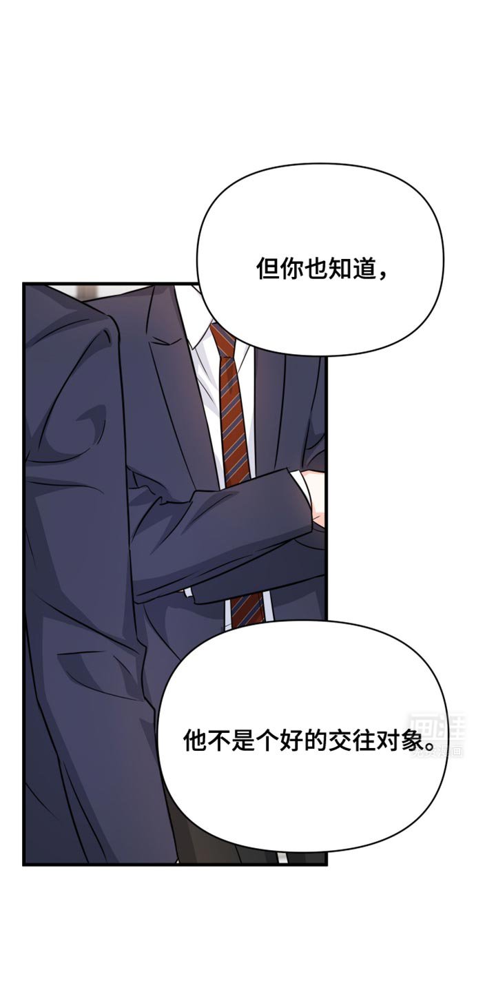 第20章：好久不见