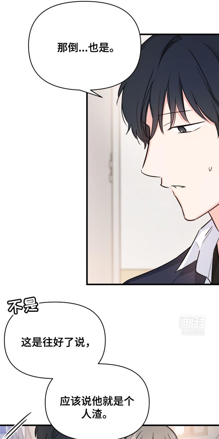 第20章：好久不见