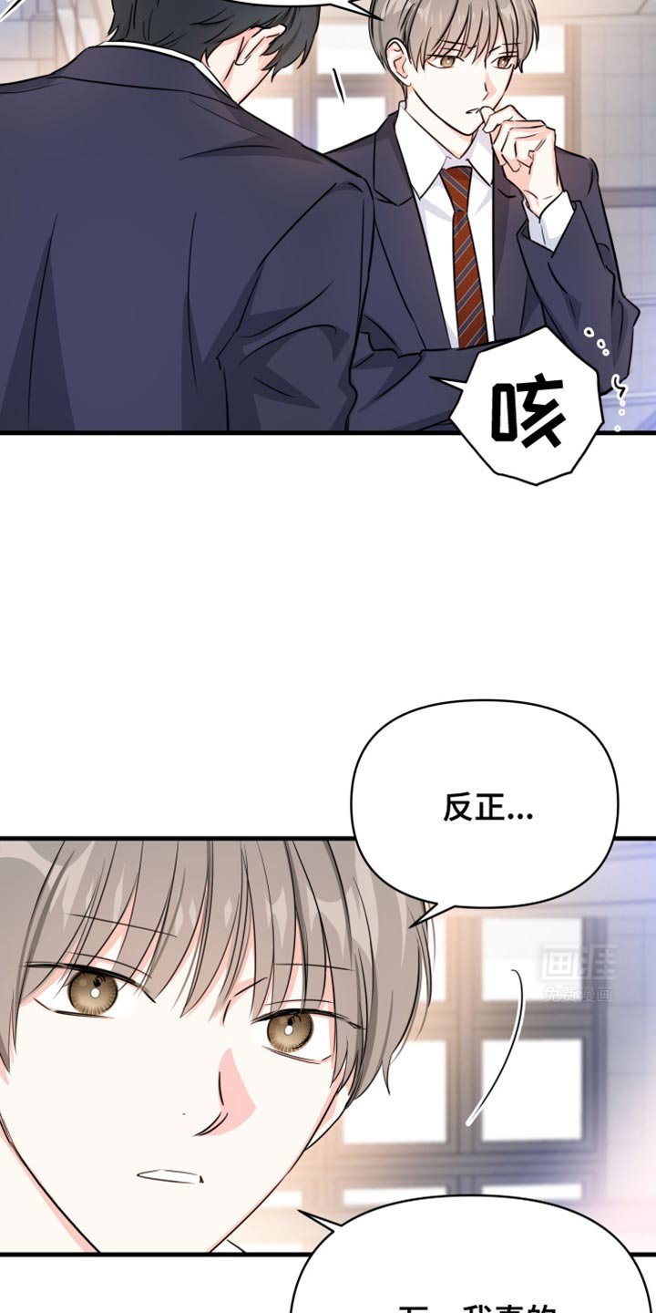 第20章：好久不见