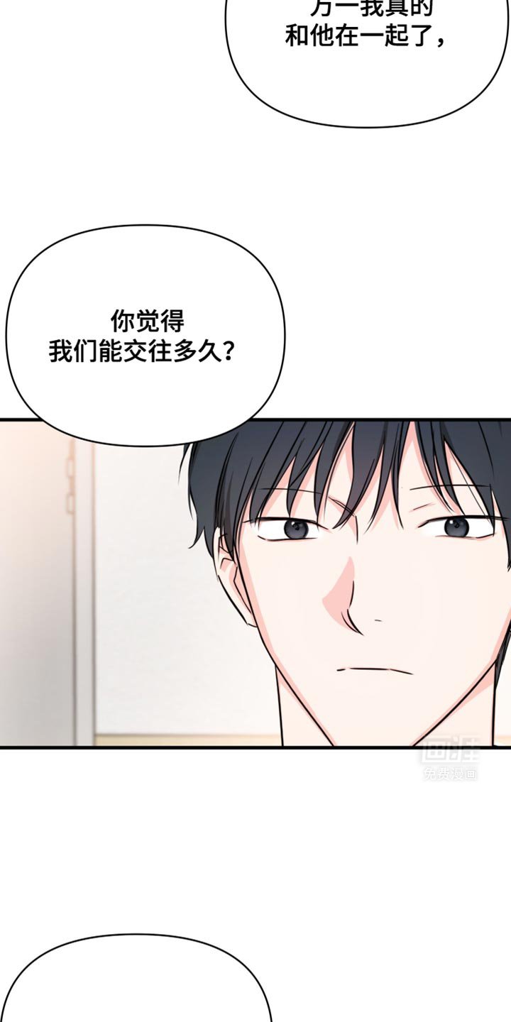 第20章：好久不见
