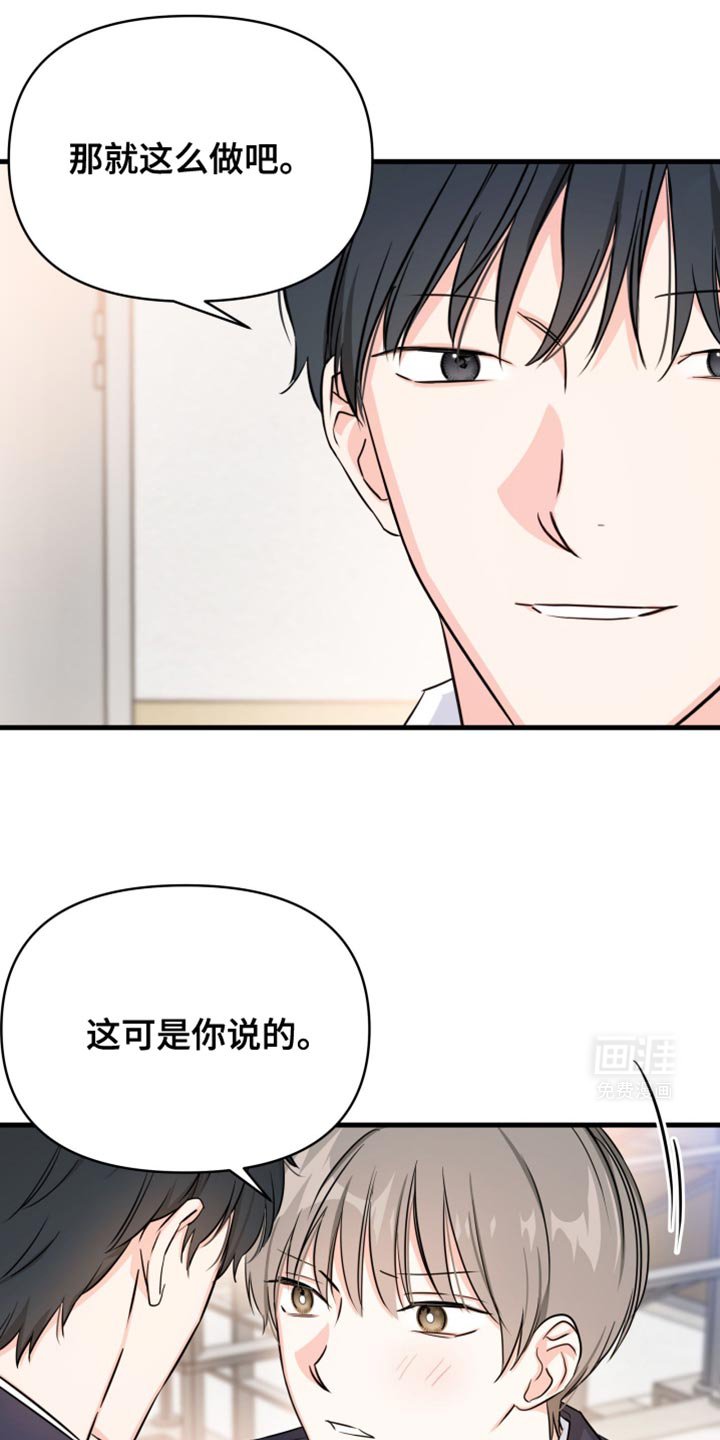 第20章：好久不见