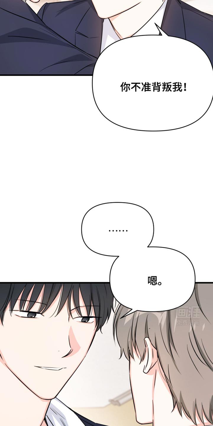 第20章：好久不见