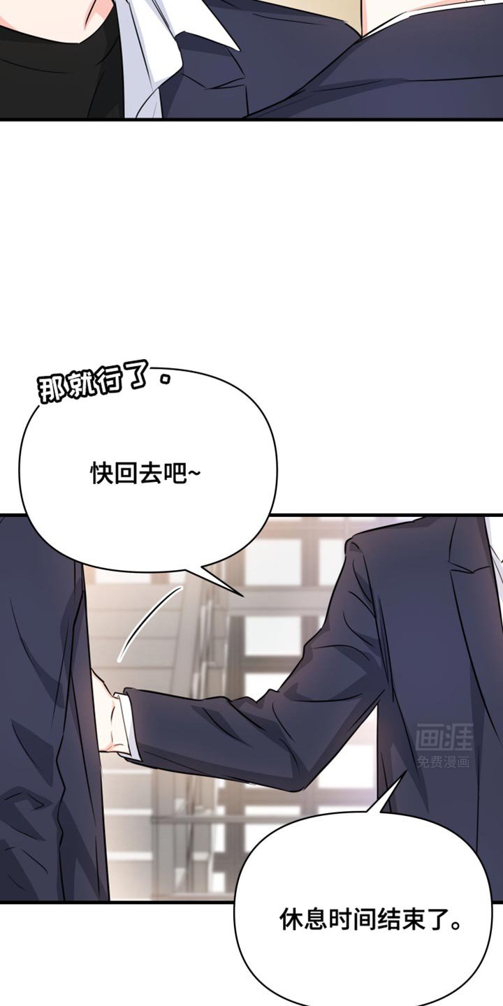 第20章：好久不见